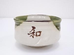 ネットショップ圭 netshop Kei | 古美術・骨董・茶道具・書画の販売サイト